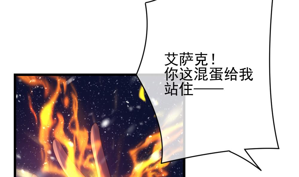 拂晓的花嫁韩漫全集-第389话 终局 4无删减无遮挡章节图片 