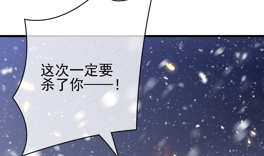 拂晓的花嫁韩漫全集-第389话 终局 4无删减无遮挡章节图片 