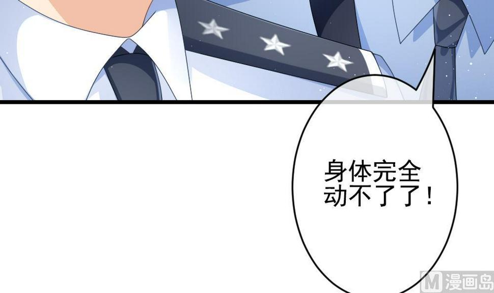 拂晓的花嫁韩漫全集-第389话 终局 4无删减无遮挡章节图片 