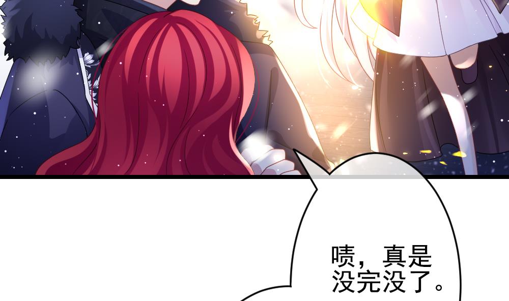 拂晓的花嫁韩漫全集-第389话 终局 4无删减无遮挡章节图片 