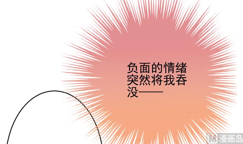 拂晓的花嫁韩漫全集-第389话 终局 4无删减无遮挡章节图片 