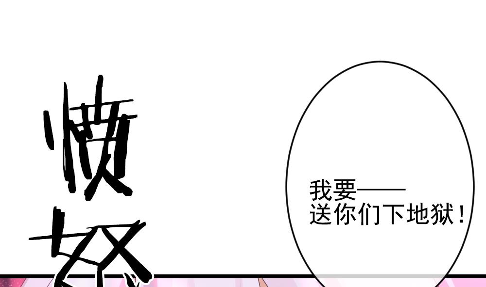 拂晓的花嫁韩漫全集-第389话 终局 4无删减无遮挡章节图片 