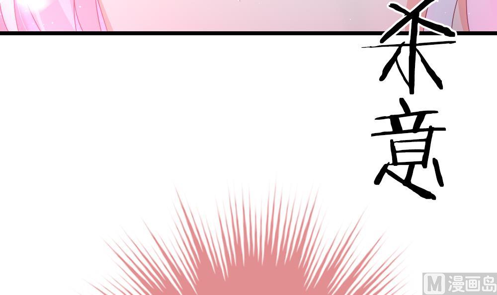 拂晓的花嫁韩漫全集-第389话 终局 4无删减无遮挡章节图片 