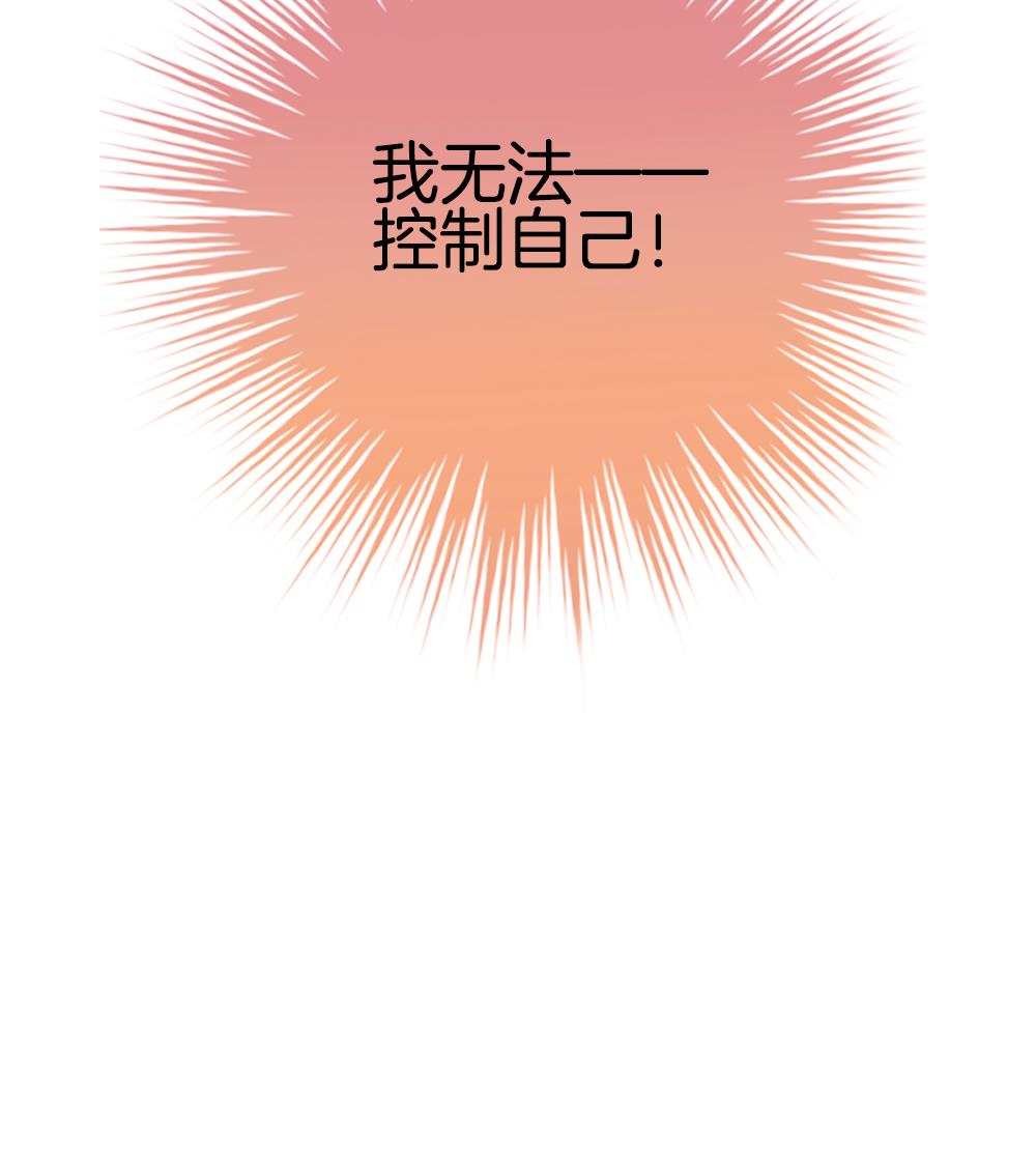拂晓的花嫁韩漫全集-第389话 终局 4无删减无遮挡章节图片 
