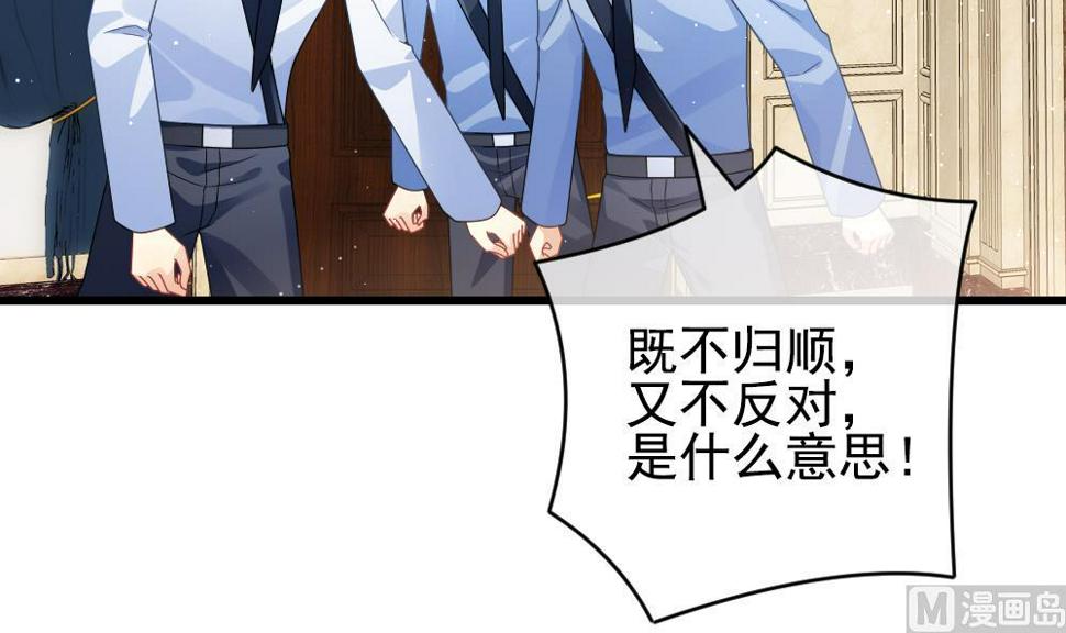 拂晓的花嫁韩漫全集-第389话 终局 4无删减无遮挡章节图片 