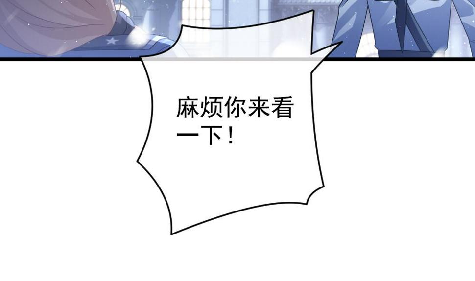 拂晓的花嫁韩漫全集-第391话 终局 6无删减无遮挡章节图片 