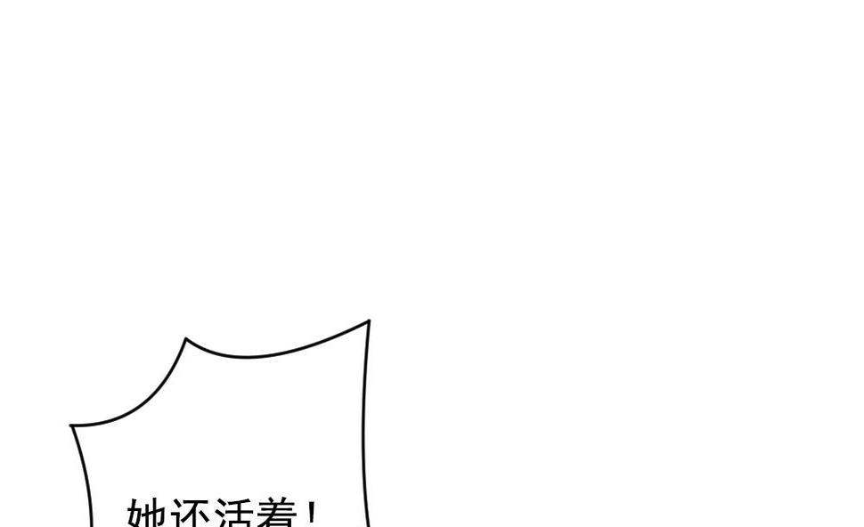拂晓的花嫁韩漫全集-第391话 终局 6无删减无遮挡章节图片 