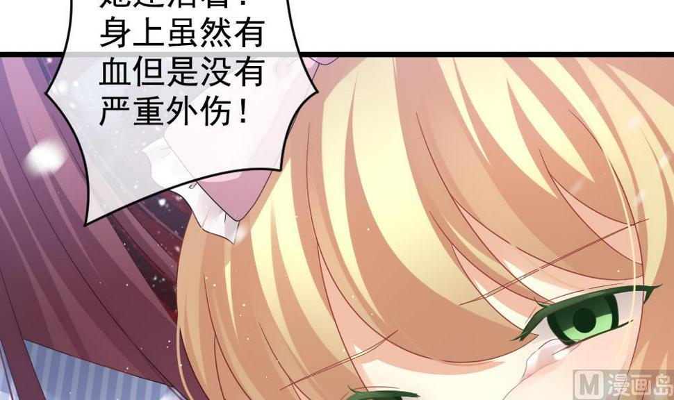 拂晓的花嫁韩漫全集-第391话 终局 6无删减无遮挡章节图片 