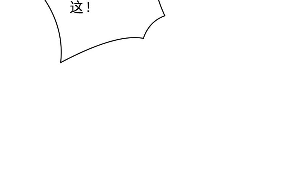 拂晓的花嫁韩漫全集-第391话 终局 6无删减无遮挡章节图片 
