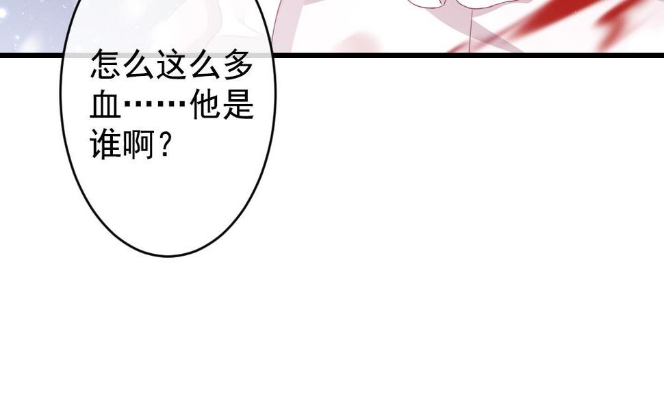 拂晓的花嫁韩漫全集-第391话 终局 6无删减无遮挡章节图片 