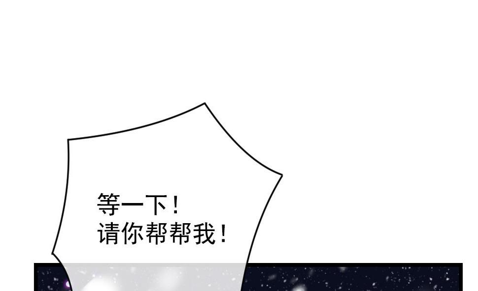 拂晓的花嫁韩漫全集-第391话 终局 6无删减无遮挡章节图片 