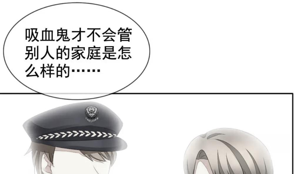拂晓的花嫁韩漫全集-第391话 终局 6无删减无遮挡章节图片 