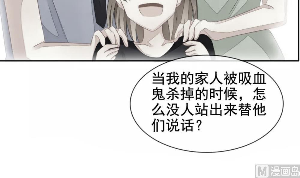 拂晓的花嫁韩漫全集-第391话 终局 6无删减无遮挡章节图片 