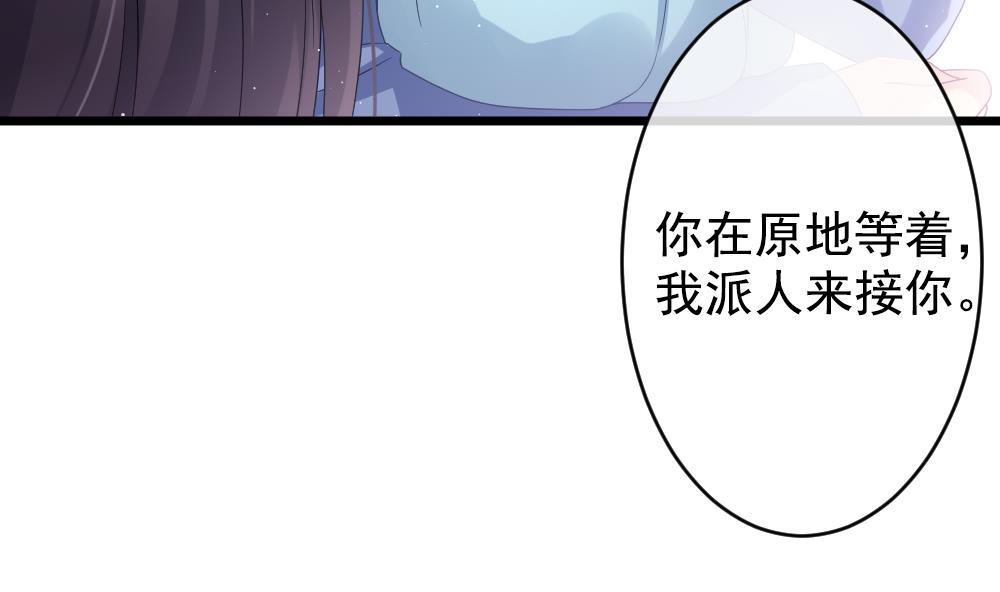 拂晓的花嫁韩漫全集-第391话 终局 6无删减无遮挡章节图片 