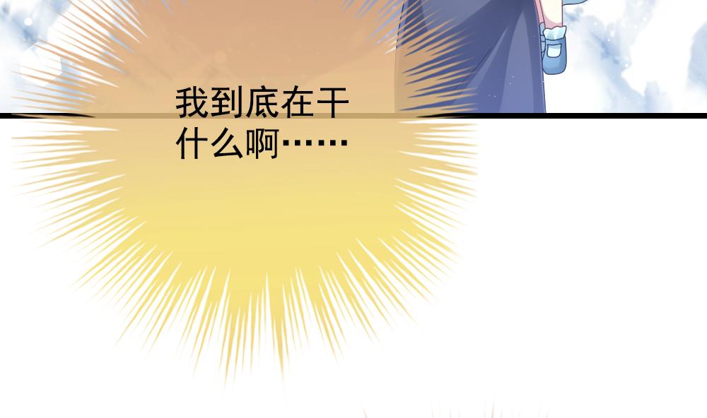 拂晓的花嫁韩漫全集-第391话 终局 6无删减无遮挡章节图片 