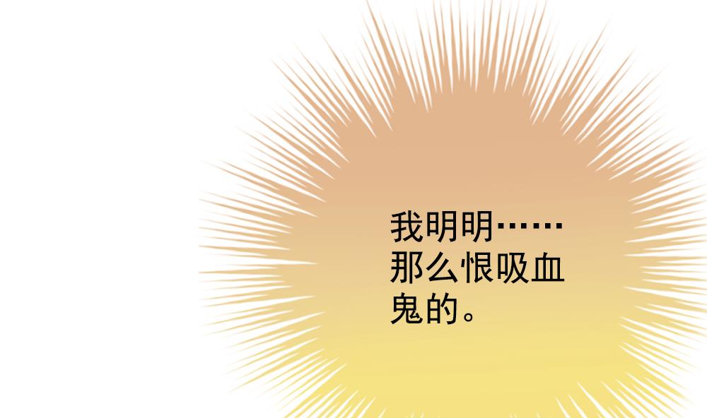 拂晓的花嫁韩漫全集-第391话 终局 6无删减无遮挡章节图片 