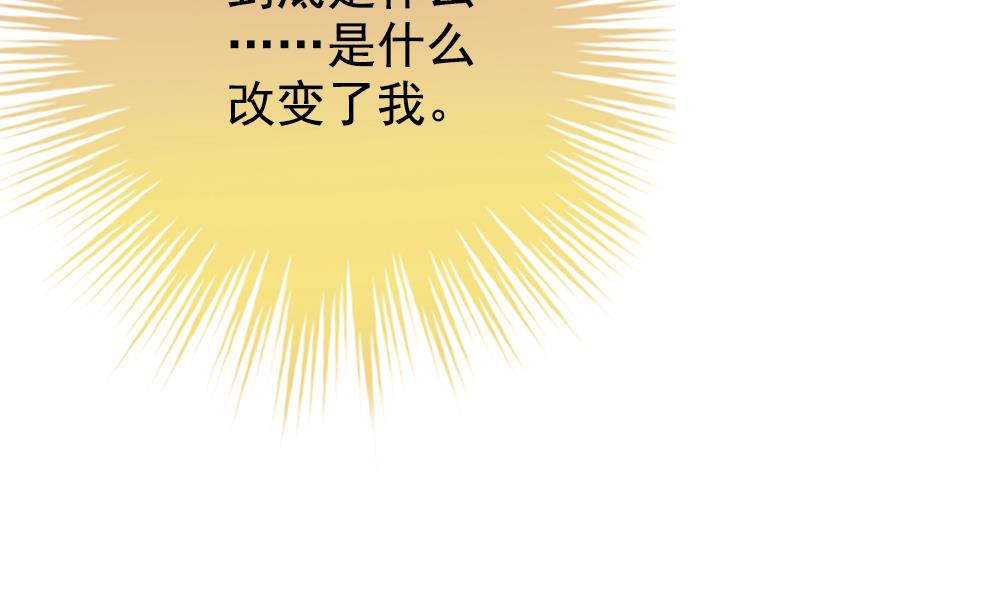 拂晓的花嫁韩漫全集-第391话 终局 6无删减无遮挡章节图片 