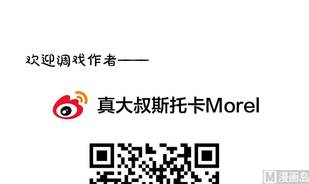 拂晓的花嫁韩漫全集-第391话 终局 6无删减无遮挡章节图片 