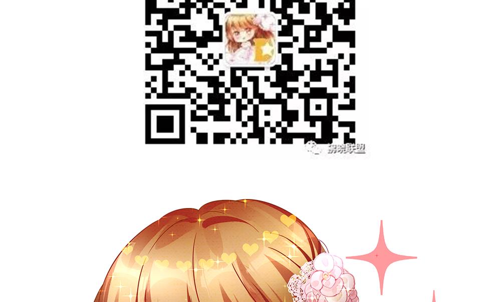 拂晓的花嫁韩漫全集-第391话 终局 6无删减无遮挡章节图片 