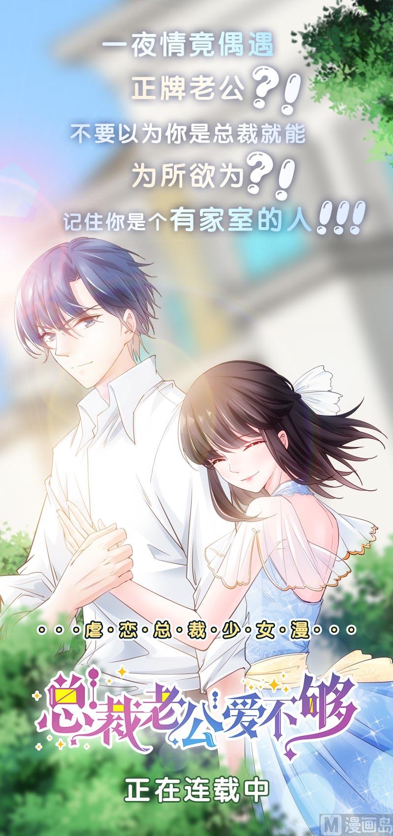 拂晓的花嫁韩漫全集-第391话 终局 6无删减无遮挡章节图片 