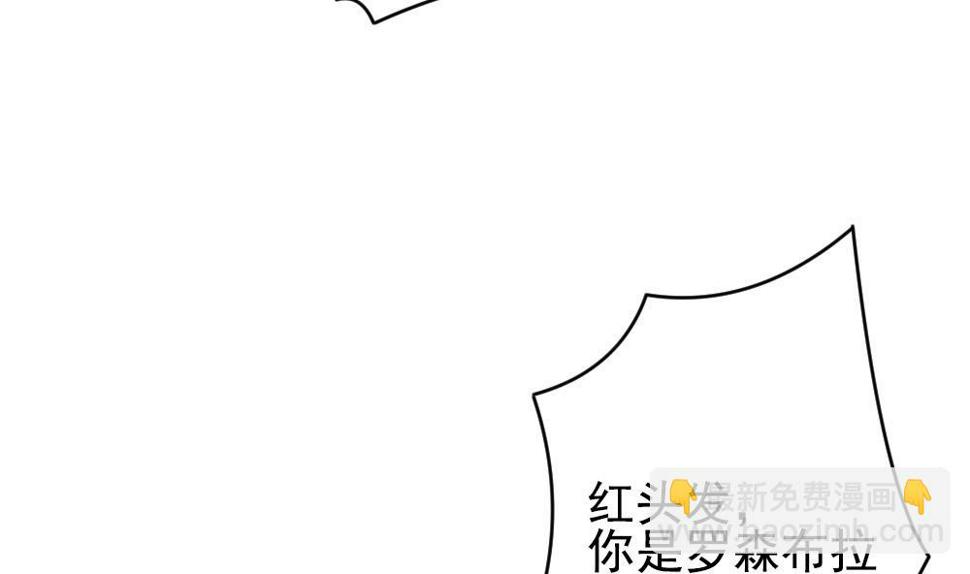拂晓的花嫁韩漫全集-第392话 终局 7无删减无遮挡章节图片 