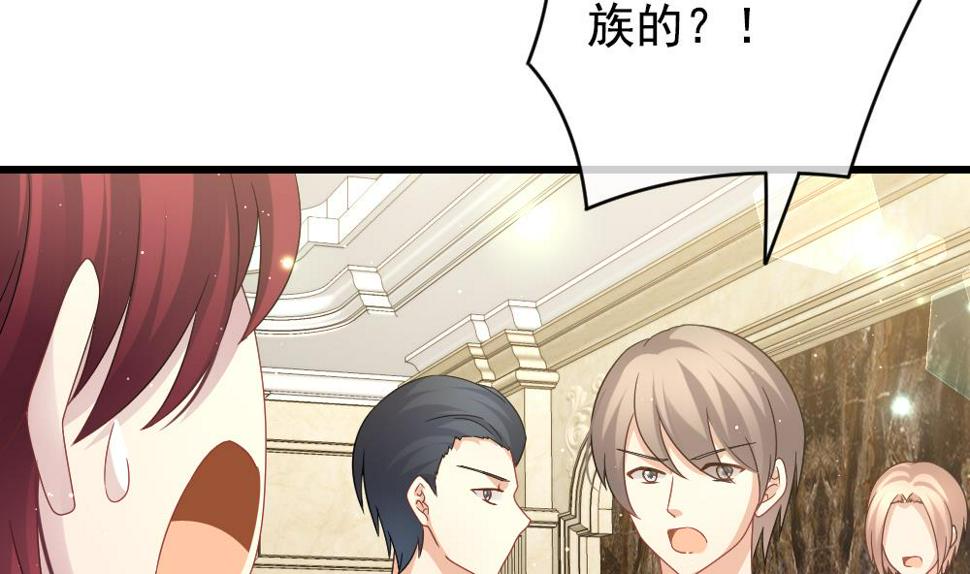 拂晓的花嫁韩漫全集-第392话 终局 7无删减无遮挡章节图片 