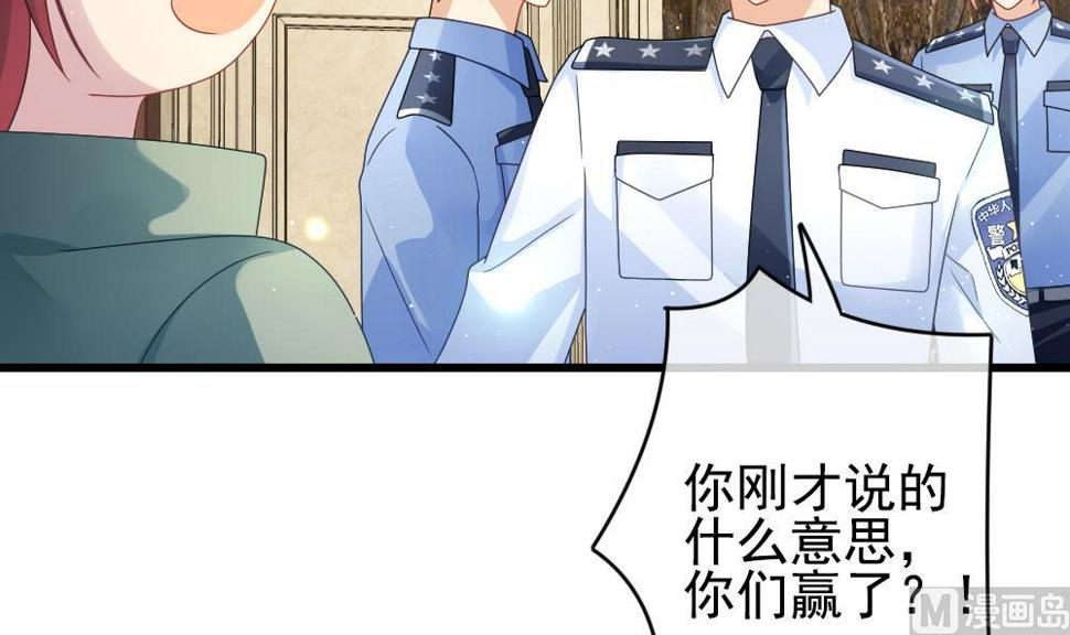 拂晓的花嫁韩漫全集-第392话 终局 7无删减无遮挡章节图片 