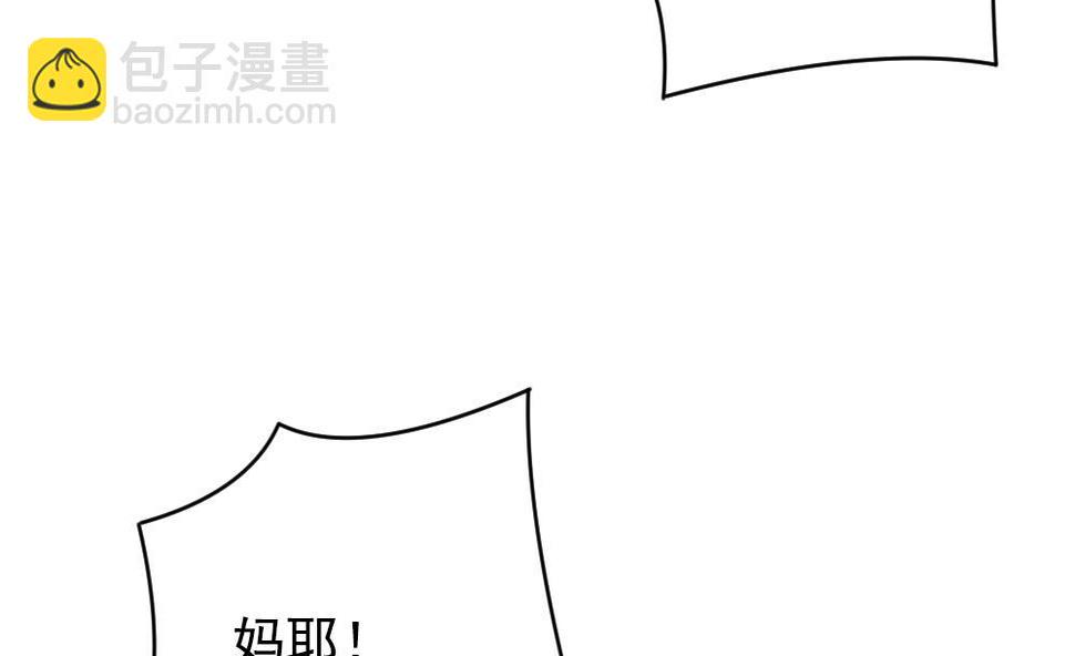 拂晓的花嫁韩漫全集-第392话 终局 7无删减无遮挡章节图片 
