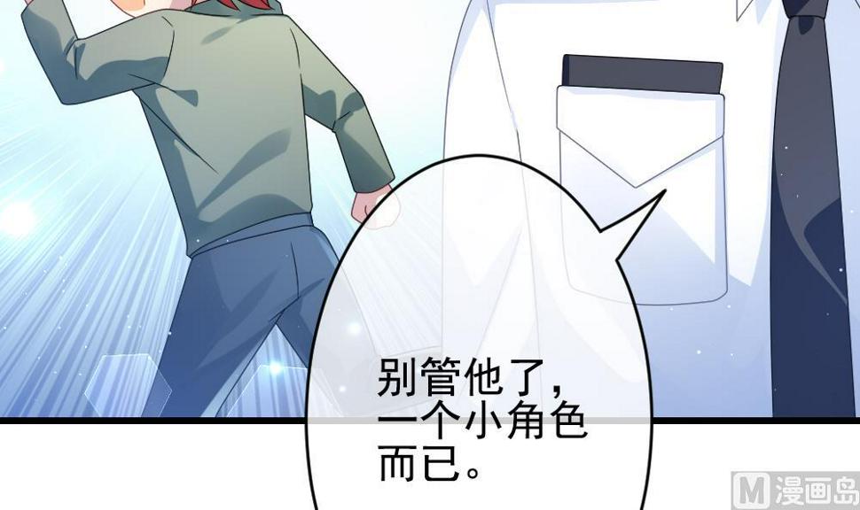 拂晓的花嫁韩漫全集-第392话 终局 7无删减无遮挡章节图片 