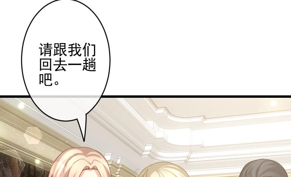 拂晓的花嫁韩漫全集-第392话 终局 7无删减无遮挡章节图片 