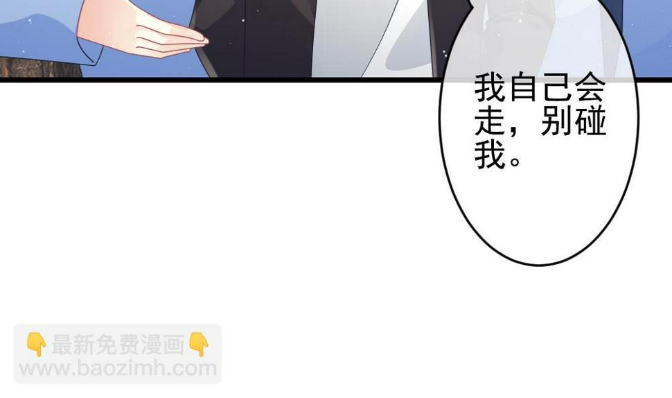 拂晓的花嫁韩漫全集-第392话 终局 7无删减无遮挡章节图片 