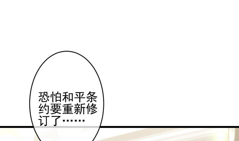 拂晓的花嫁韩漫全集-第392话 终局 7无删减无遮挡章节图片 