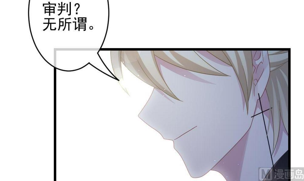 拂晓的花嫁韩漫全集-第392话 终局 7无删减无遮挡章节图片 