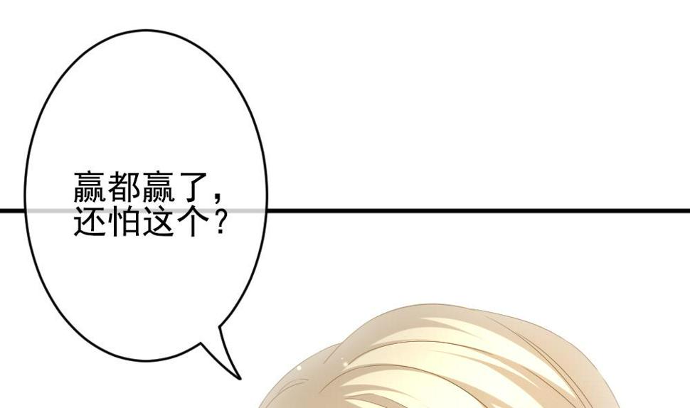 拂晓的花嫁韩漫全集-第392话 终局 7无删减无遮挡章节图片 
