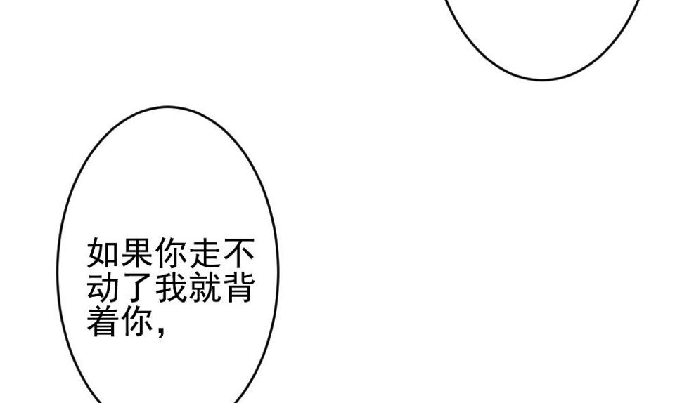拂晓的花嫁韩漫全集-第392话 终局 7无删减无遮挡章节图片 