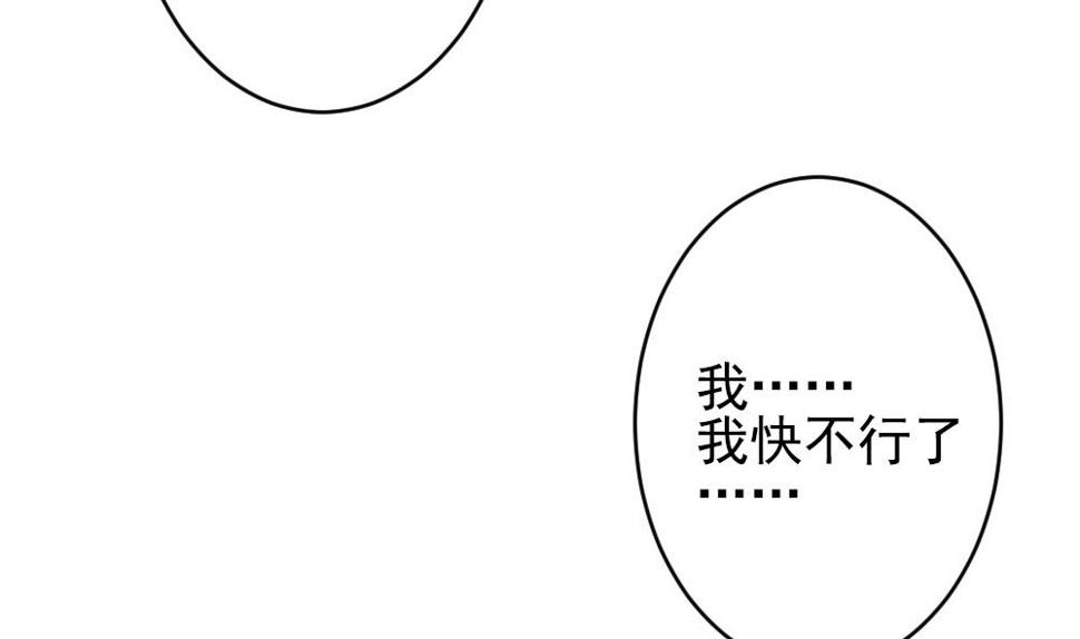 拂晓的花嫁韩漫全集-第392话 终局 7无删减无遮挡章节图片 