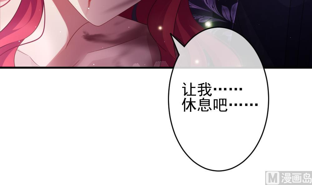 拂晓的花嫁韩漫全集-第392话 终局 7无删减无遮挡章节图片 