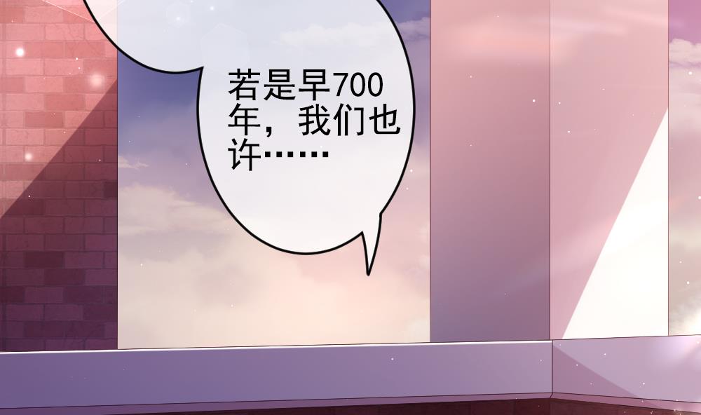 拂晓的花嫁韩漫全集-第392话 终局 7无删减无遮挡章节图片 