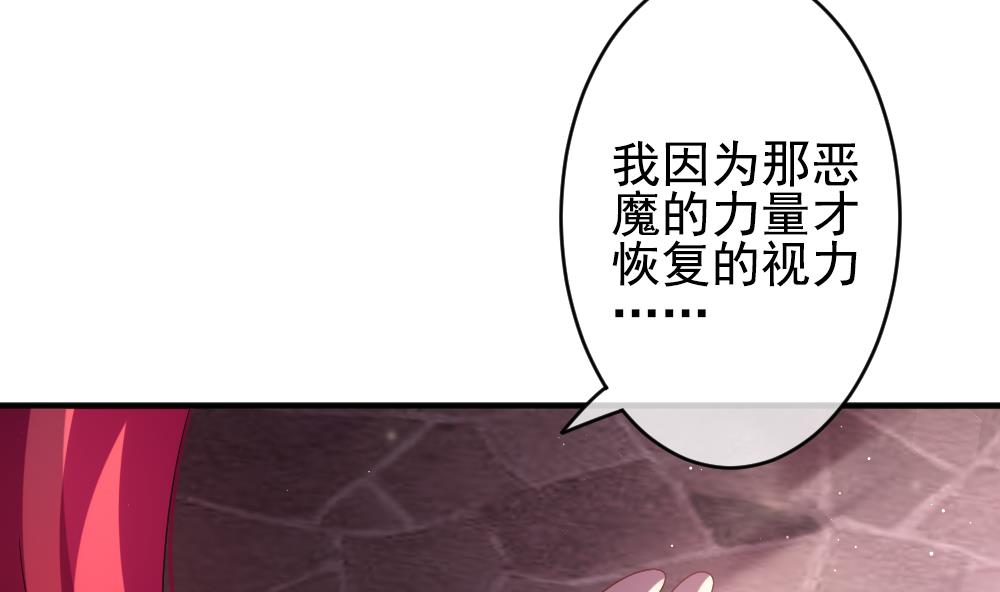 拂晓的花嫁韩漫全集-第392话 终局 7无删减无遮挡章节图片 