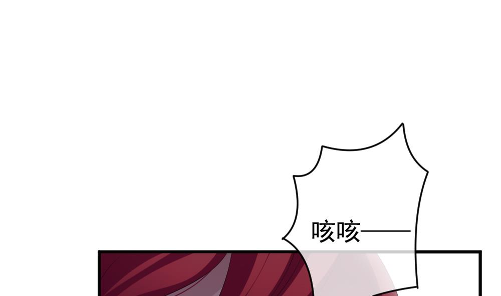 拂晓的花嫁韩漫全集-第392话 终局 7无删减无遮挡章节图片 