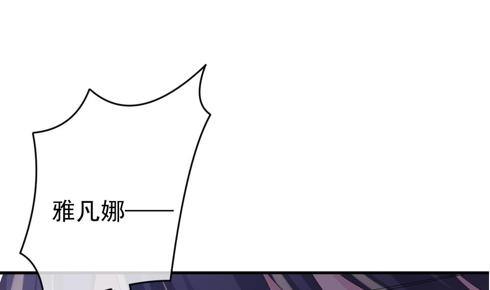 拂晓的花嫁韩漫全集-第392话 终局 7无删减无遮挡章节图片 