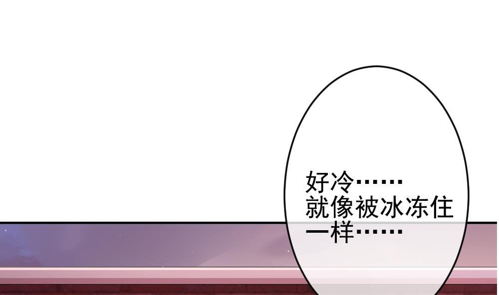 拂晓的花嫁韩漫全集-第392话 终局 7无删减无遮挡章节图片 