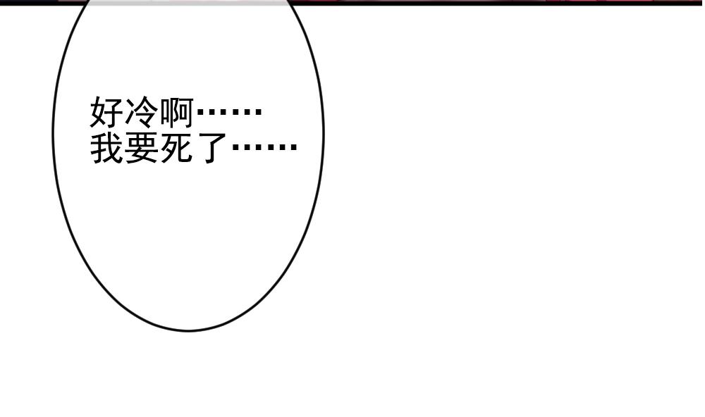 拂晓的花嫁韩漫全集-第392话 终局 7无删减无遮挡章节图片 