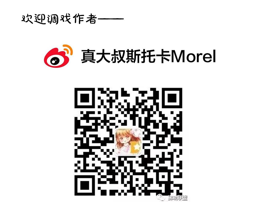 拂晓的花嫁韩漫全集-第392话 终局 7无删减无遮挡章节图片 