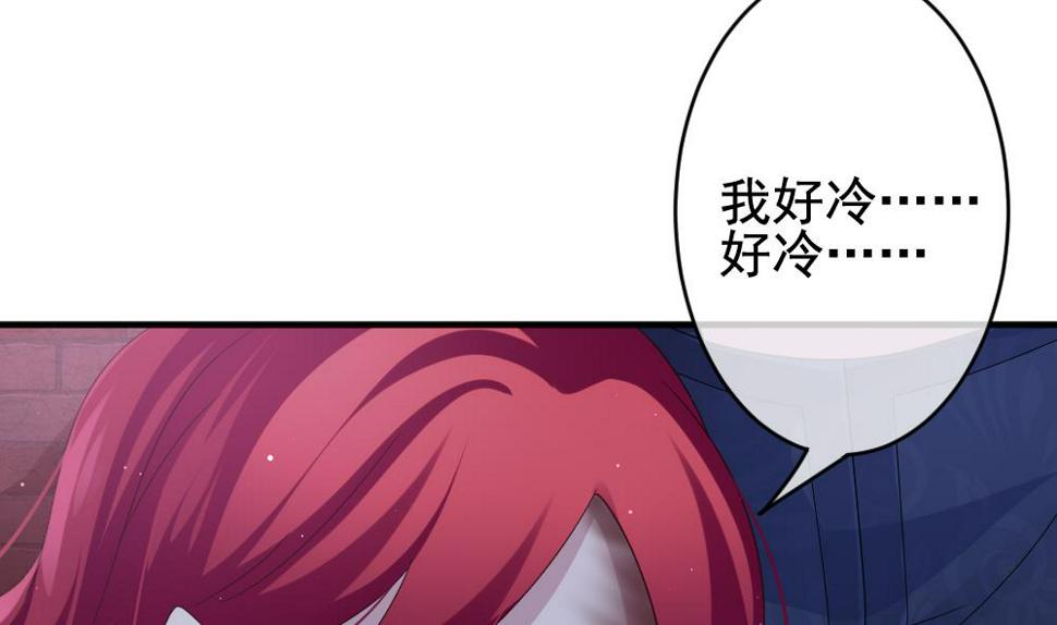 拂晓的花嫁韩漫全集-第393话 终局 8无删减无遮挡章节图片 