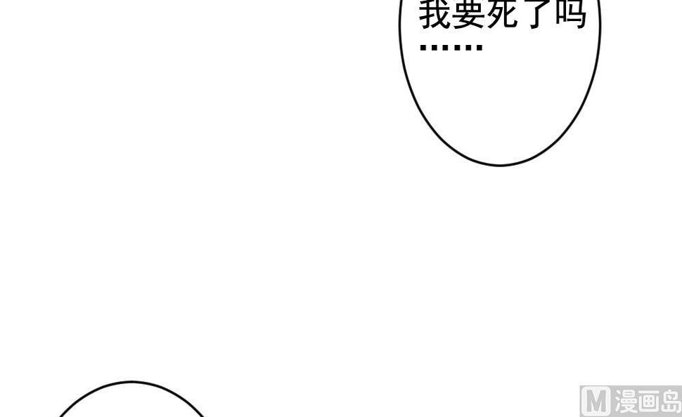 拂晓的花嫁韩漫全集-第393话 终局 8无删减无遮挡章节图片 