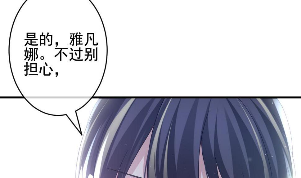 拂晓的花嫁韩漫全集-第393话 终局 8无删减无遮挡章节图片 