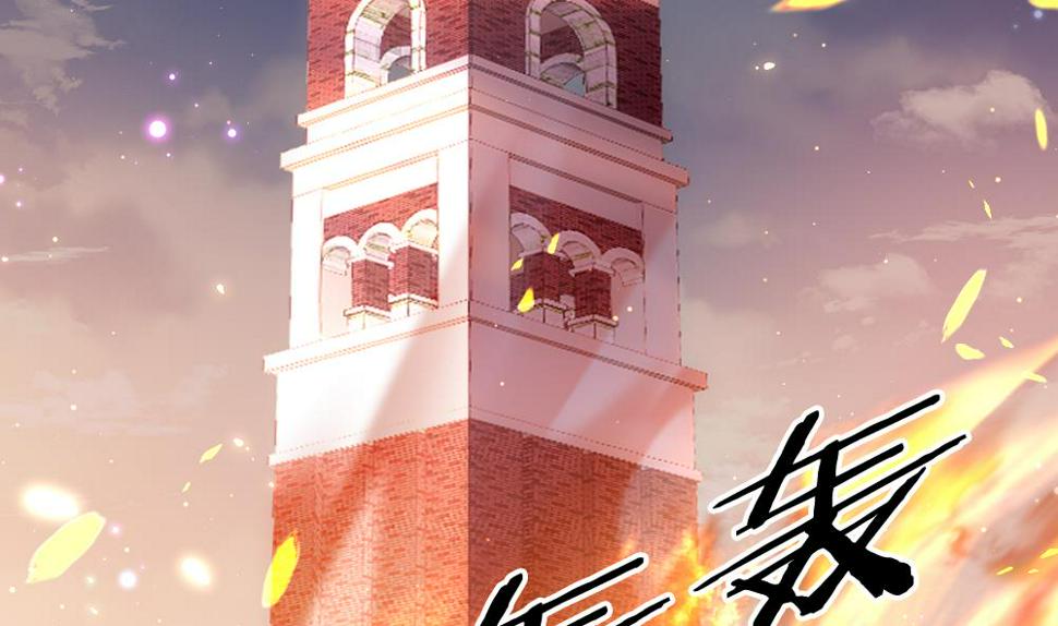 拂晓的花嫁韩漫全集-第393话 终局 8无删减无遮挡章节图片 