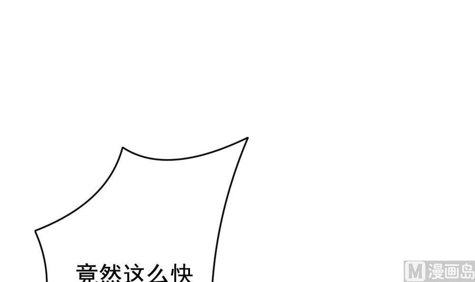 拂晓的花嫁韩漫全集-第393话 终局 8无删减无遮挡章节图片 
