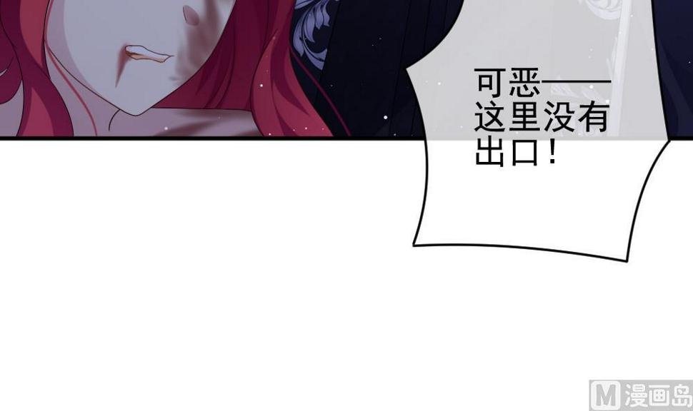 拂晓的花嫁韩漫全集-第393话 终局 8无删减无遮挡章节图片 
